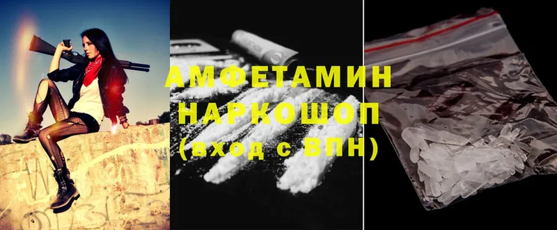 Amphetamine Premium  ссылка на мегу сайт  Курганинск  наркошоп 